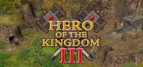 王国英雄3/Hero of the Kingdom III（v1.11）