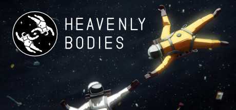 天体/Heavenly Bodies