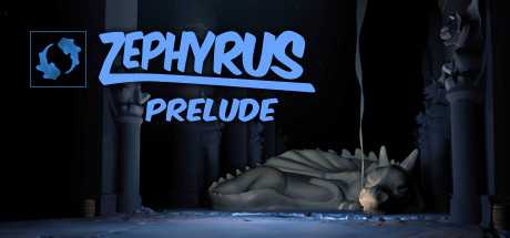 泽菲勒斯序曲（Zephyrus Prelude）