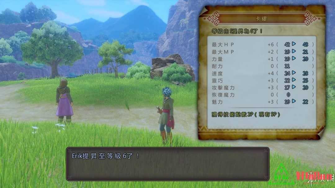 勇者斗恶龙11 寻觅逝去的时光 for PlayStation 中文版