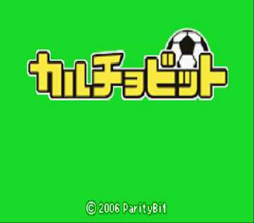[GBA]gba 欢乐足球中文版下载 欢乐足球汉化版